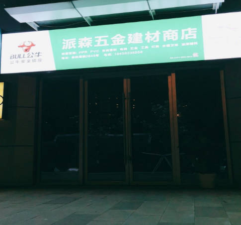 ��ɭ��𽨲��̵�