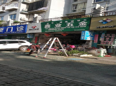 ��ҵ��𽨲�