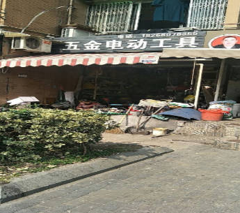 С魻��繤�� ���� ����ά�� �����ȫ